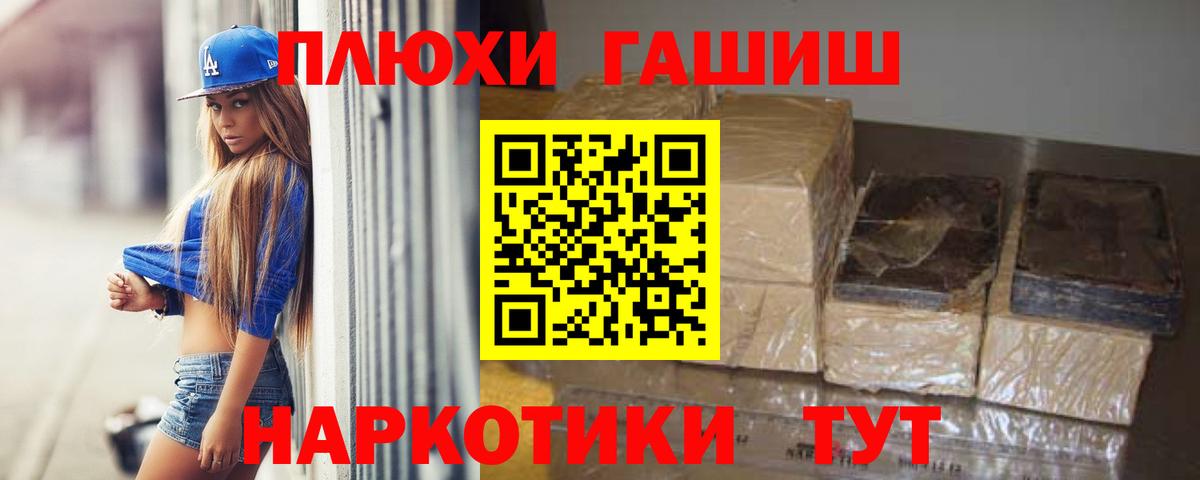 Гашиш ice o lator  Гашиш  Воскресенск  Гашиш 40% ТГК  Вход с VPN 