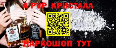 a pvp Беслан