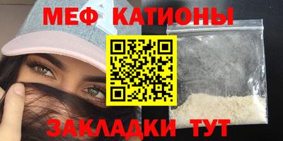 амфетамин Бийск