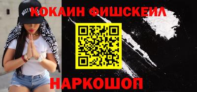 амфетамин Бийск