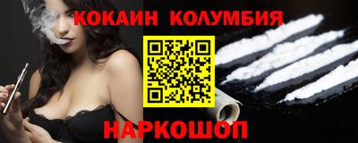 гашишное масло Берёзовский