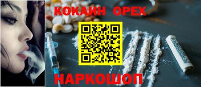 амфетамин Бийск