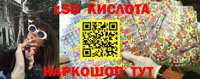 амфетамин Бийск