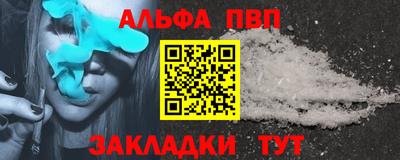 амфетамин Бийск
