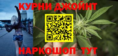 амфетамин Бийск