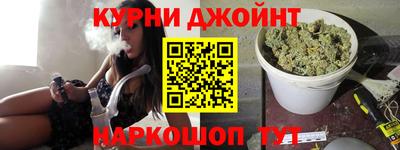 гашишное масло Берёзовский