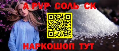 гашишное масло Берёзовский