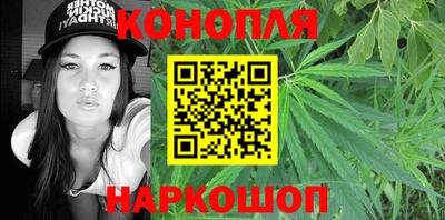 гашишное масло Берёзовский