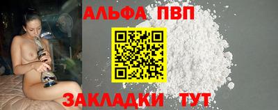 a pvp Беслан