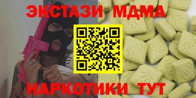 гашишное масло Берёзовский