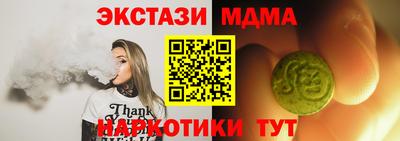 гашишное масло Берёзовский
