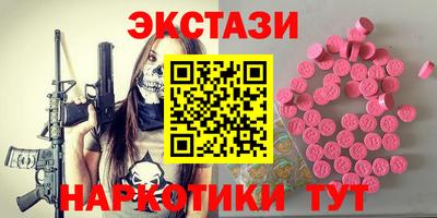 гашишное масло Берёзовский