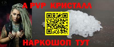 амфетамин Бийск