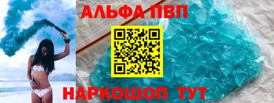 гашишное масло Берёзовский