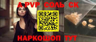 амфетамин Бийск