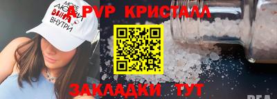 амфетамин Бийск