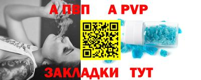 амфетамин Бийск