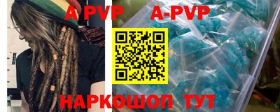 амфетамин Бийск