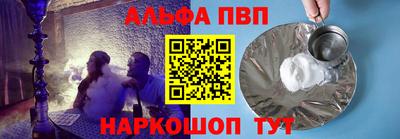 амфетамин Бийск