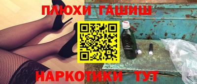 амфетамин Бийск