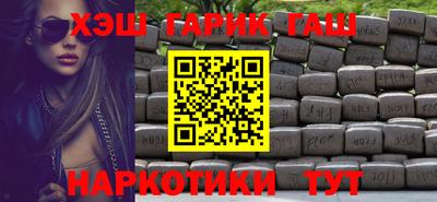амфетамин Бийск