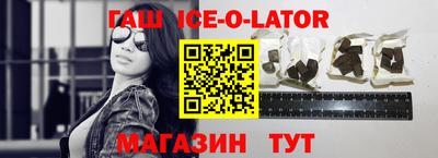 гашишное масло Берёзовский