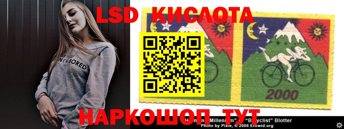 LSD-25 экстази ecstasy  LSD-25 экстази  Воскресенск  Вход с VPN  Лсд 25 экстази ecstasy 