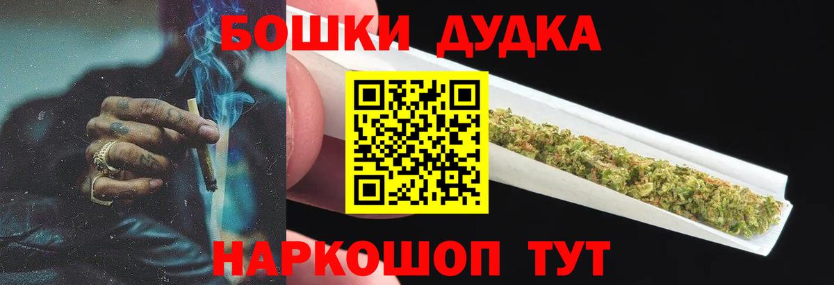 Конопля OG Kush Воскресенск