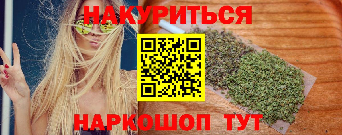 Бошки марихуана AK-47  Бошки марихуана конопля  Вход с VPN  Бошки Шишки White Widow  Воскресенск 